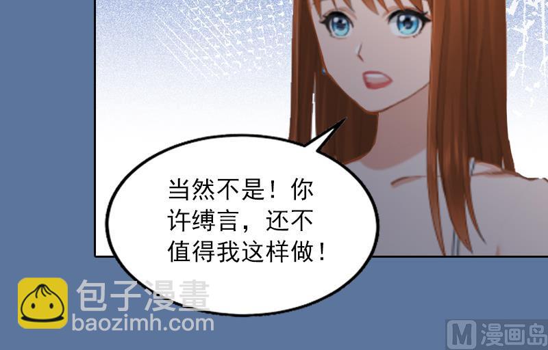 第6话 百口莫辩28