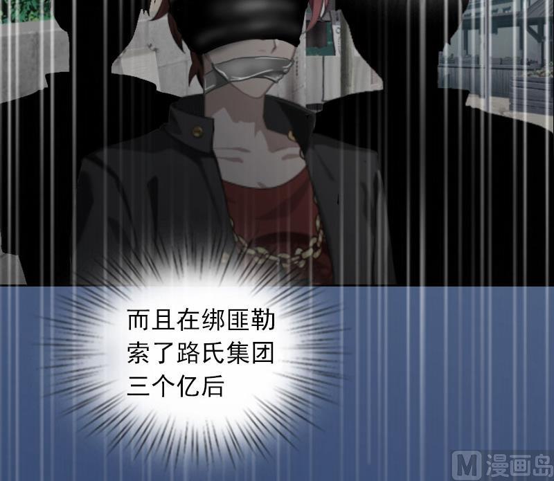 第24话 破产的真相16