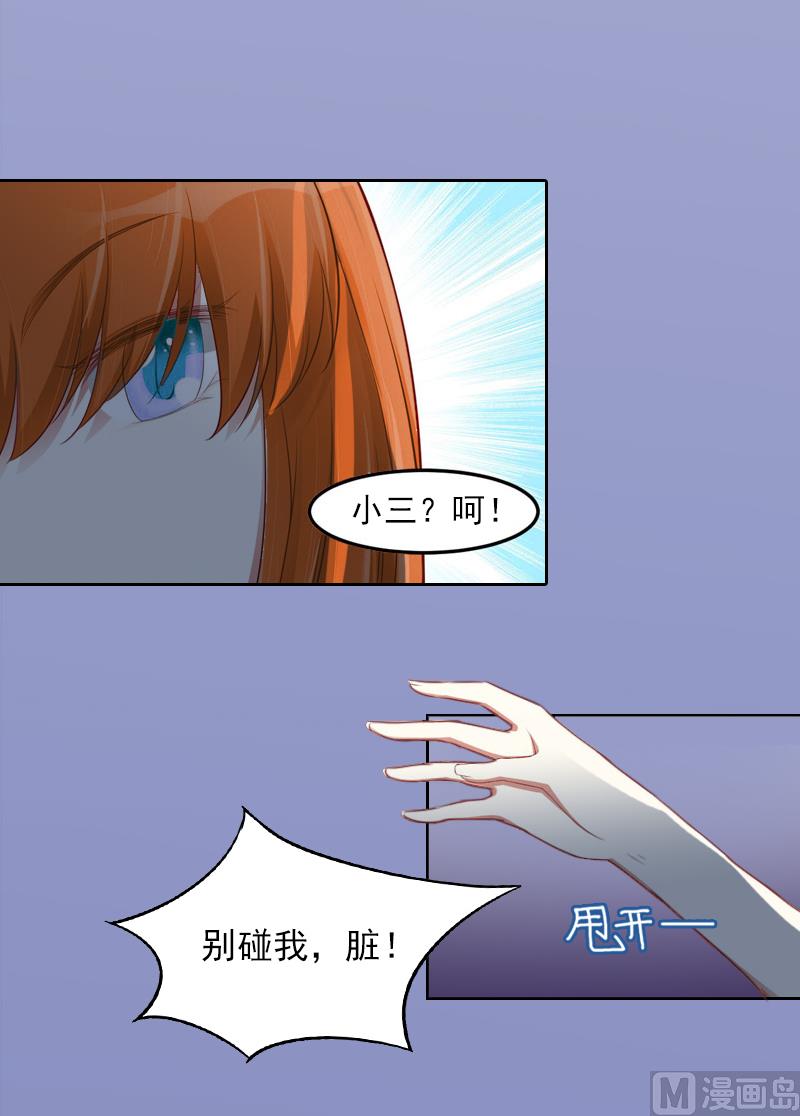 第6话 百口莫辩18