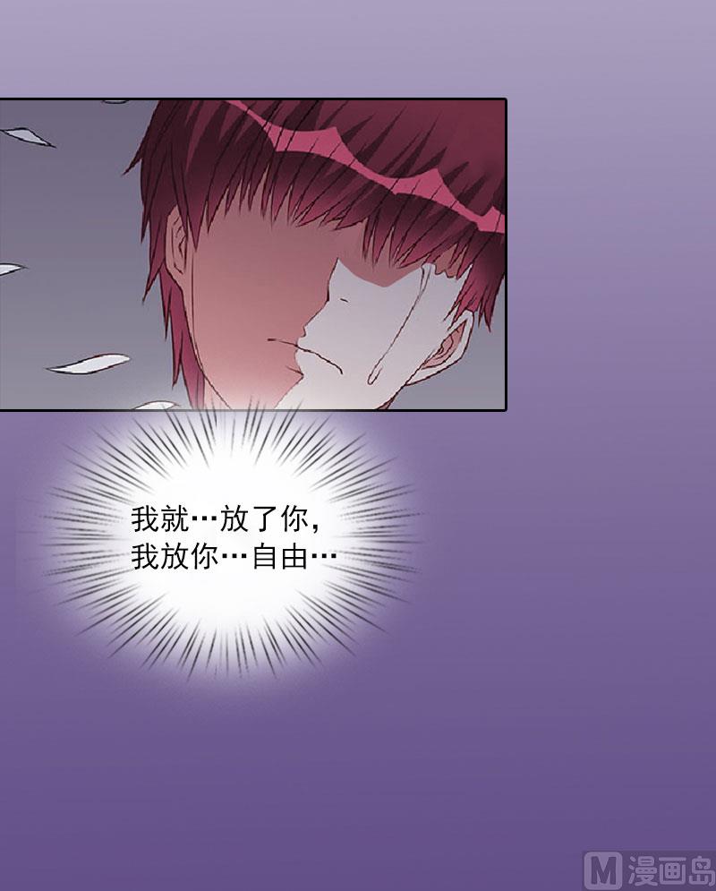 第10话 放你自由38