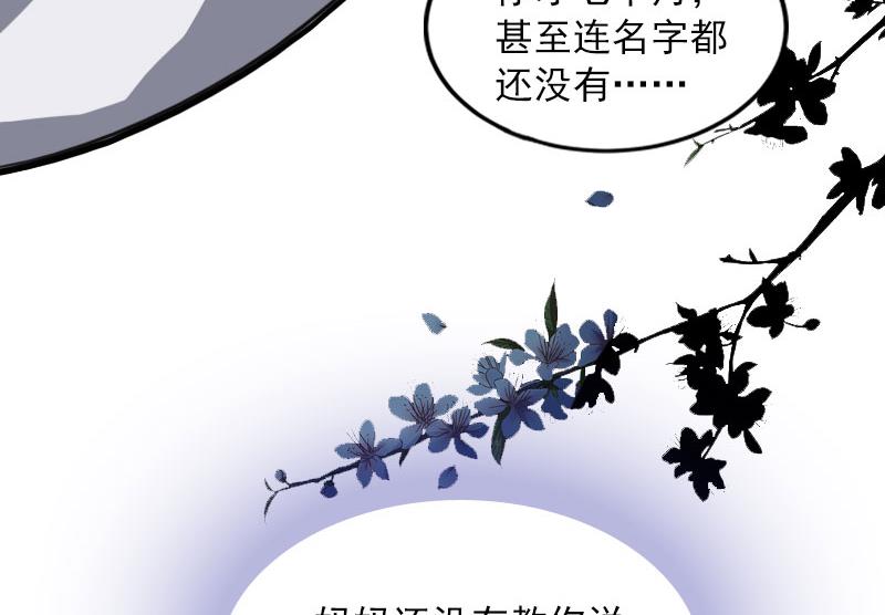第34话 妈妈很快就来找你20