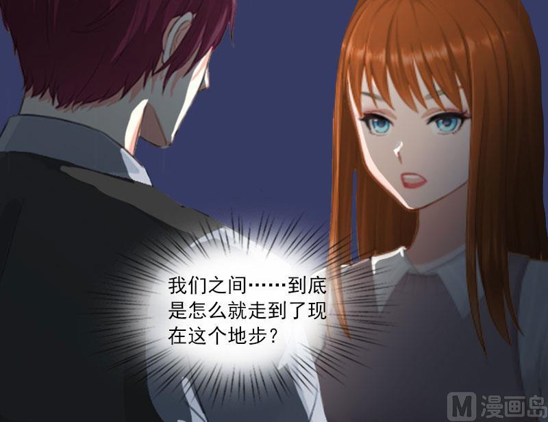 第17话 互不相干15
