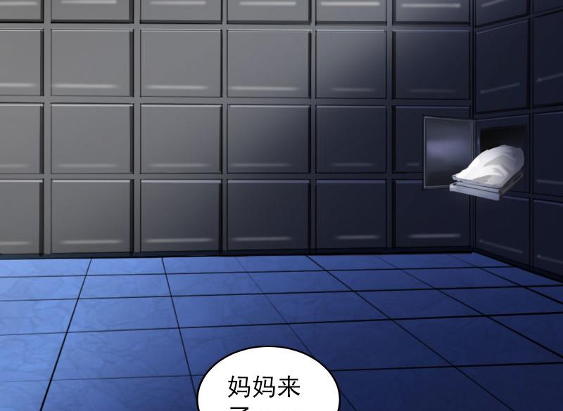 第34话 妈妈很快就来找你17