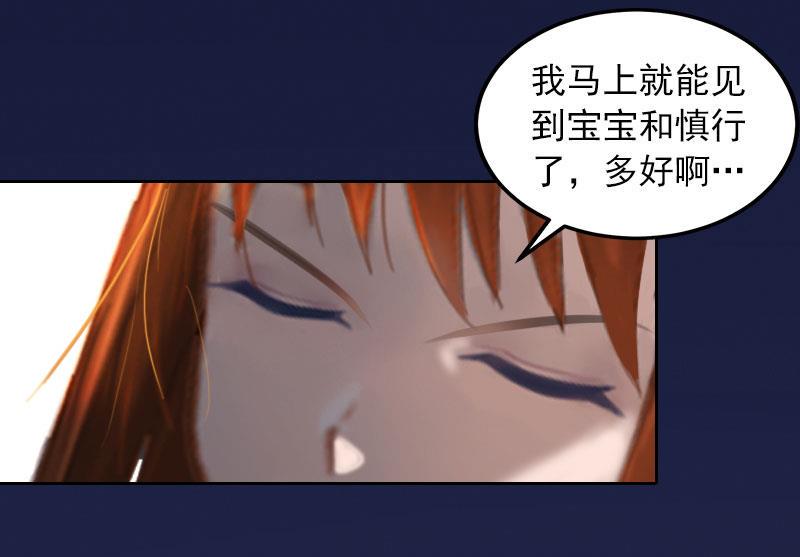 第38话 再也不要遇见你8