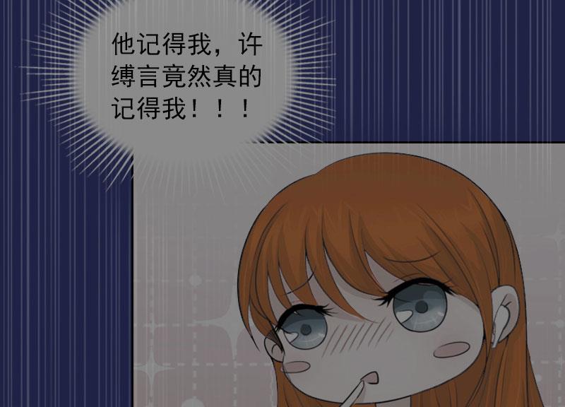 第38话 再也不要遇见你26