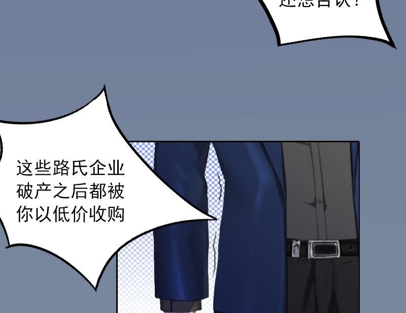 第24话 破产的真相26