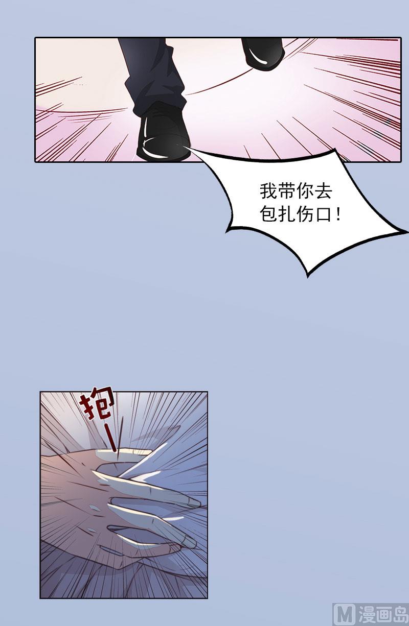第19话 你不是她5