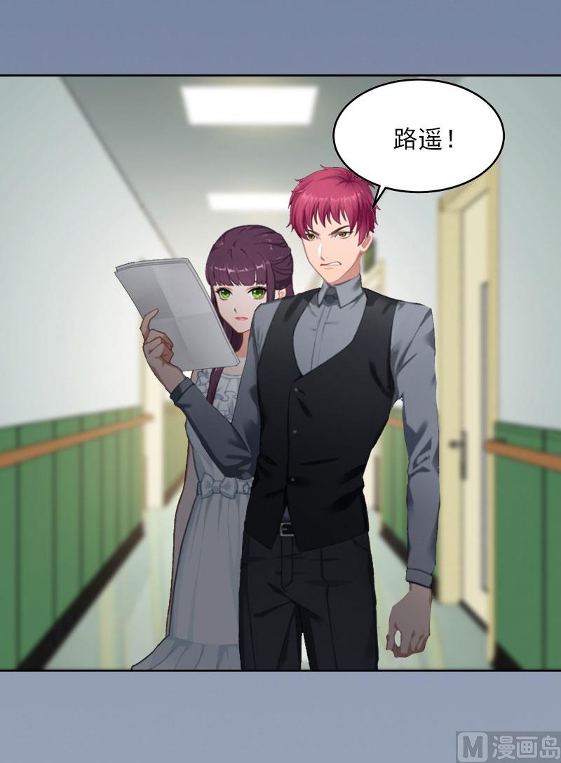第5话 亲子鉴定3