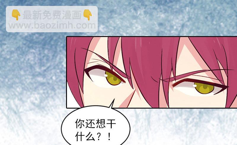 第12话 这不是我的孩子！30
