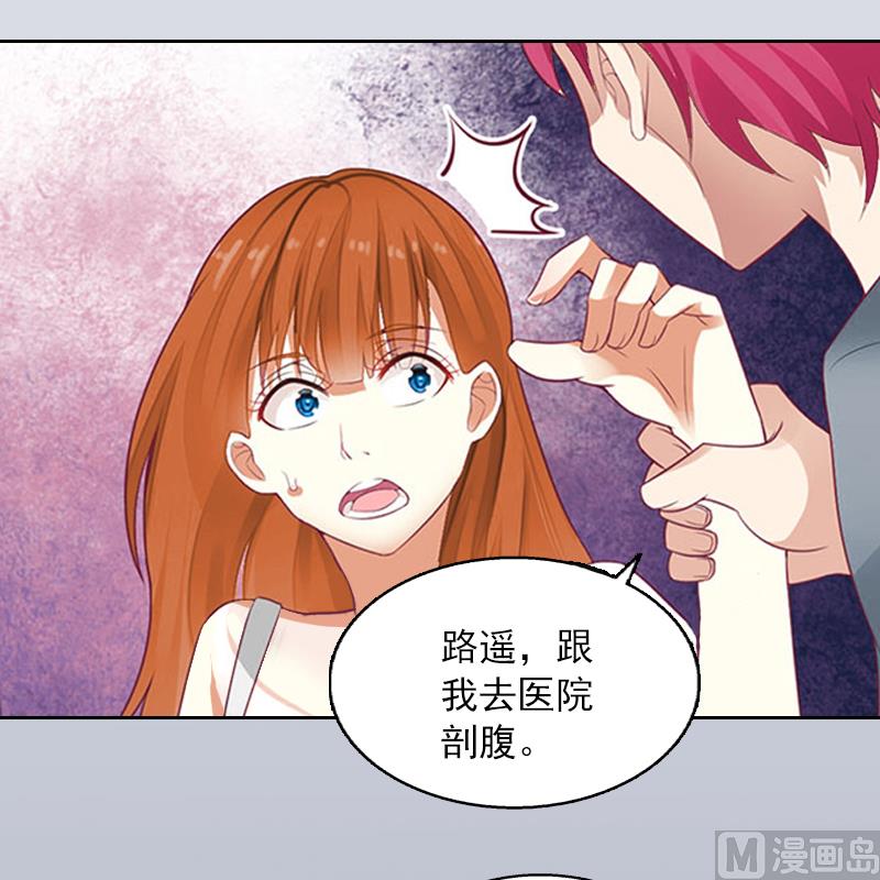 第1话 名为婚姻的刑房40