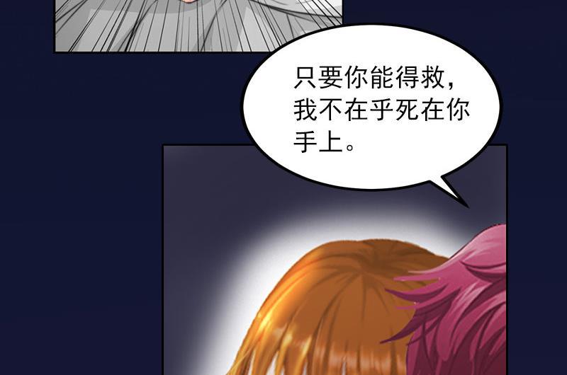 第38话 再也不要遇见你6