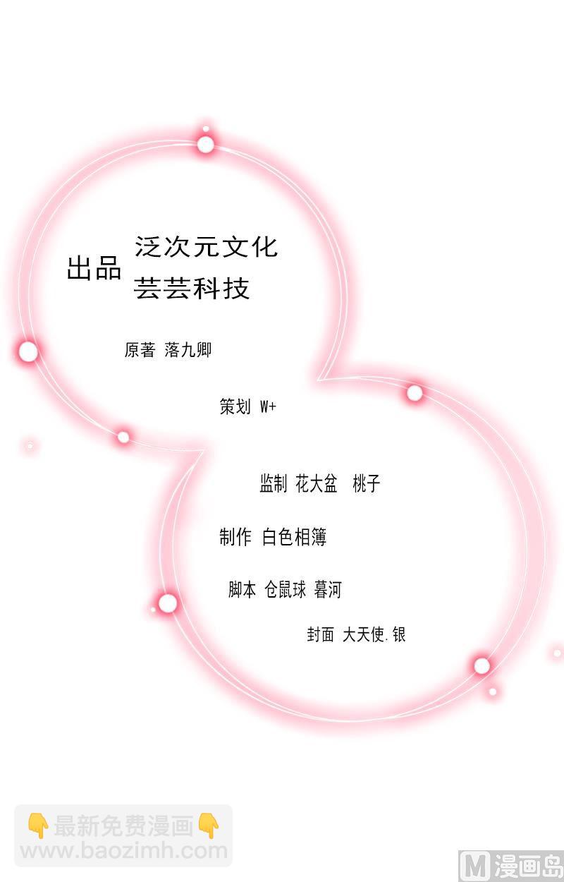 第6话 百口莫辩1