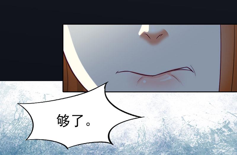 第37话 去地狱里忏悔吧！23
