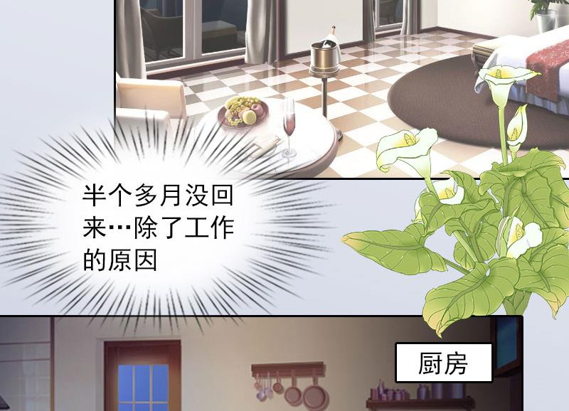 第18话 她不在了3