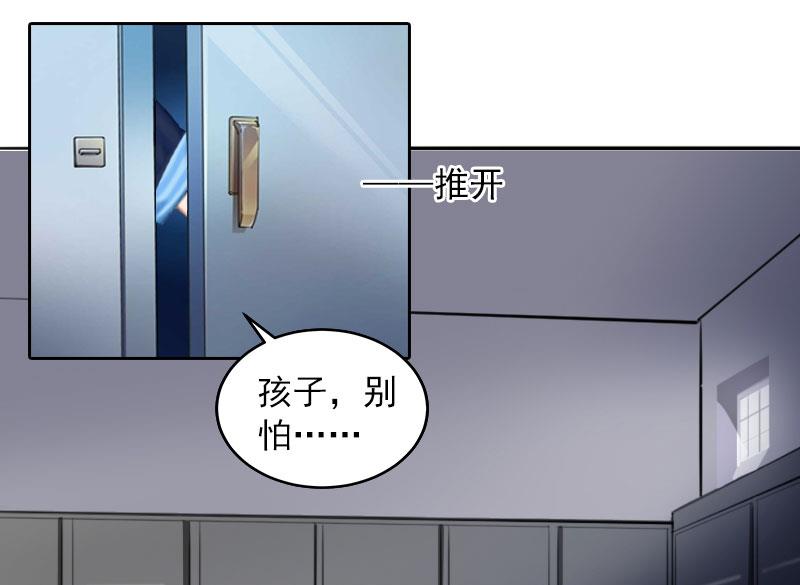 第34话 妈妈很快就来找你16