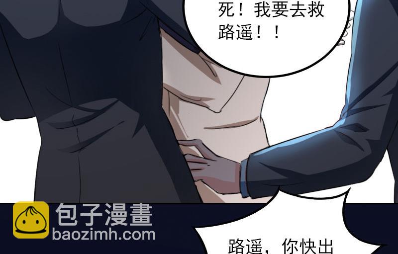 第38话 再也不要遇见你42