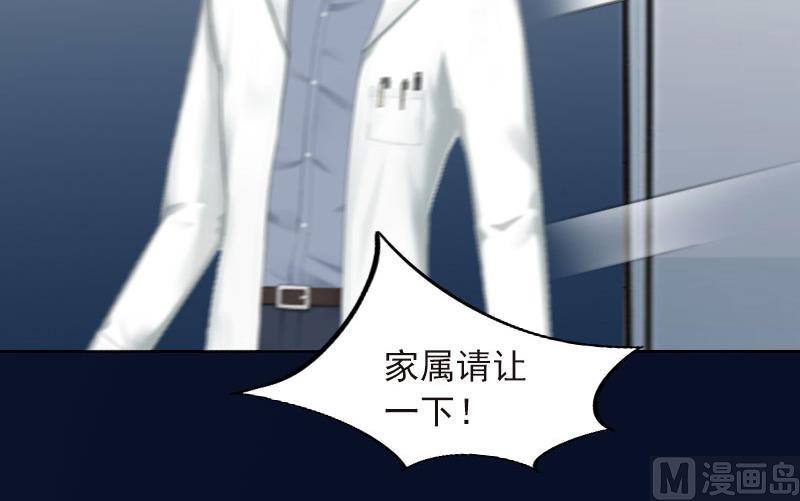 第35话 这辈子已经够了14
