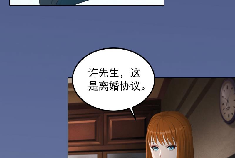 第17话 互不相干21