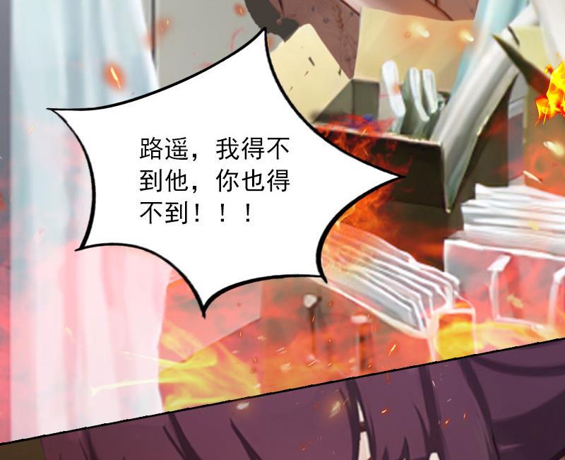 第38话 再也不要遇见你12