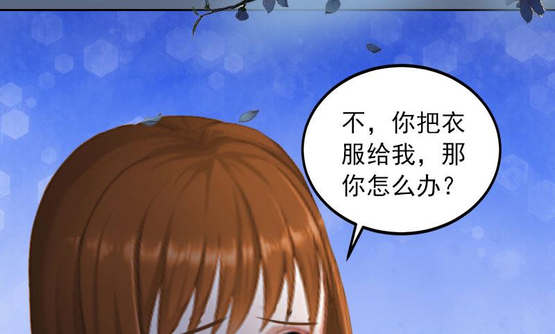 第31话 一起去死吧！42