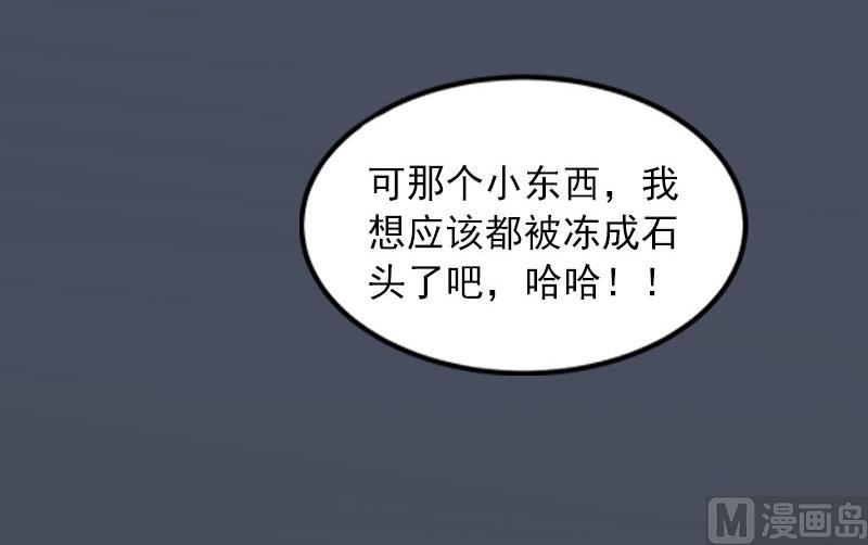第37话 去地狱里忏悔吧！15
