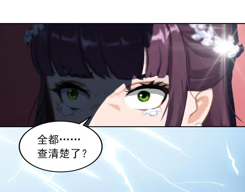第33话 她永远也别想得到！34