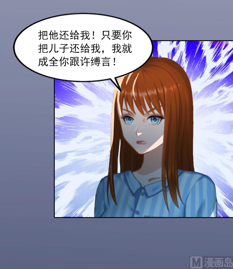 第14话 同归于尽26
