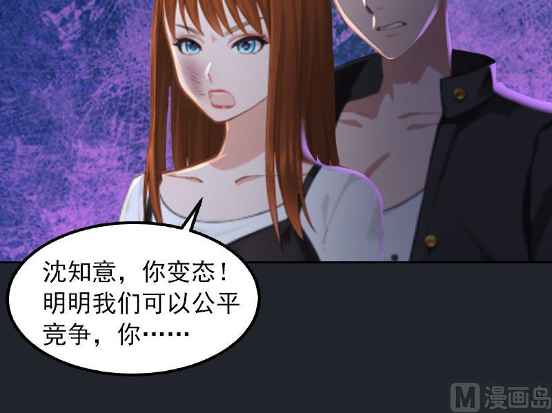 第28话 四年前的真相33