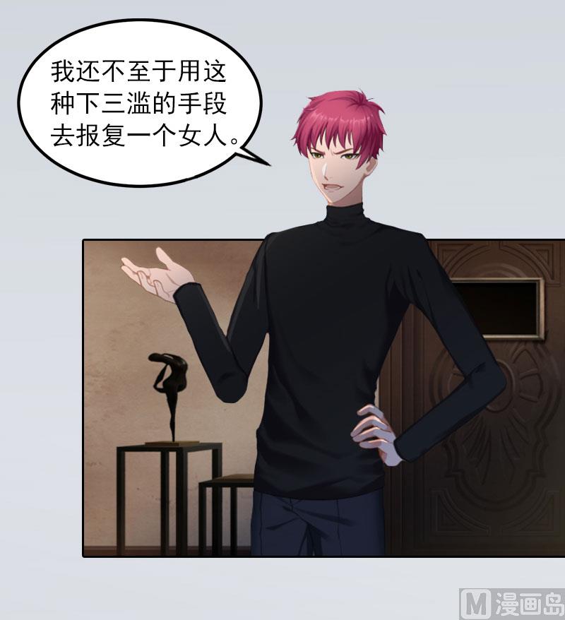 第24话 破产的真相33