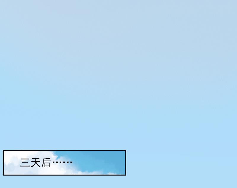 第6话 百口莫辩36