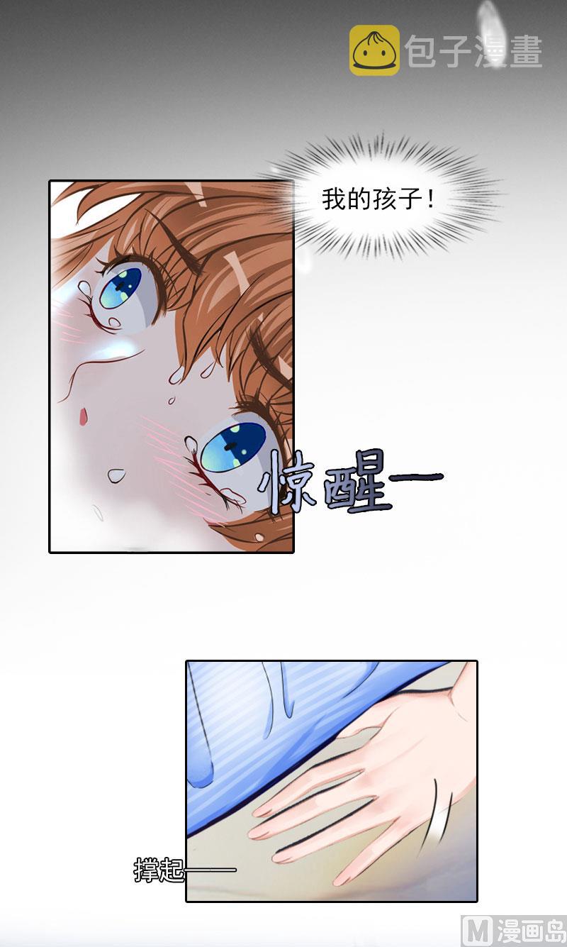 第34话 妈妈很快就来找你5