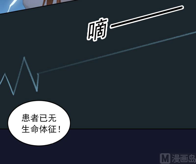 第32话 绝望的路遥26