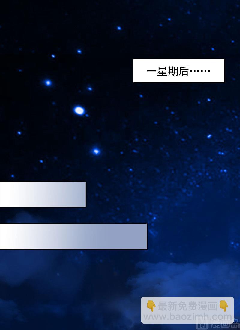 第16话 我不值得31