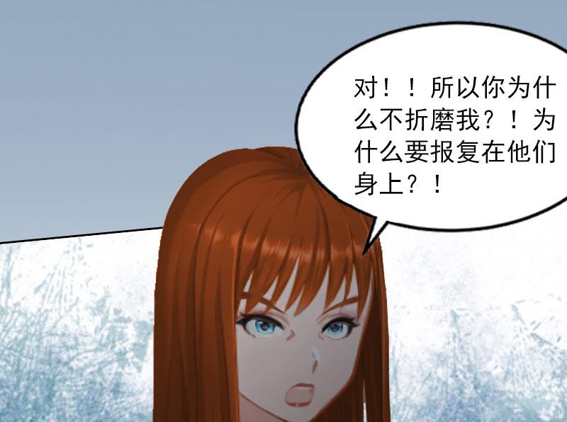 第13话 把孩子还给我！7