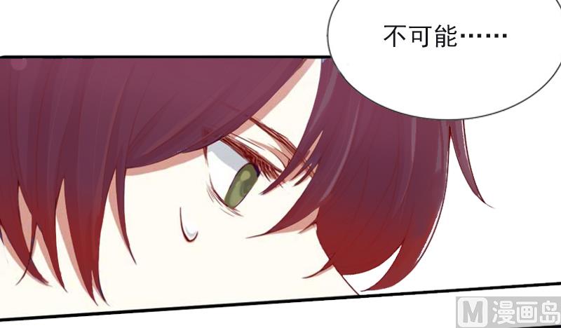 第3话 她差点死了3