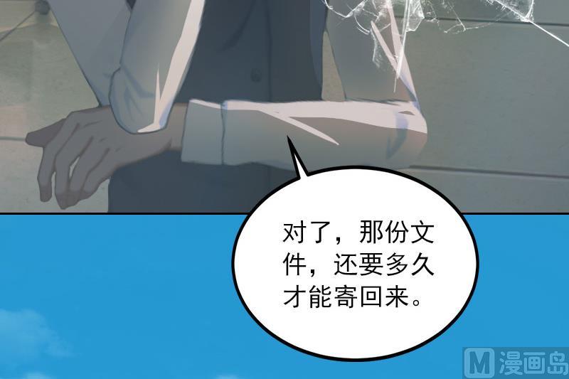 第30话 最后的阴谋43