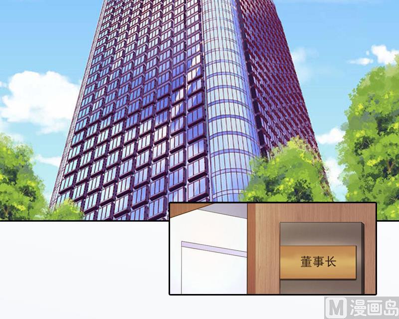 第21话 路遥，你是我的！4