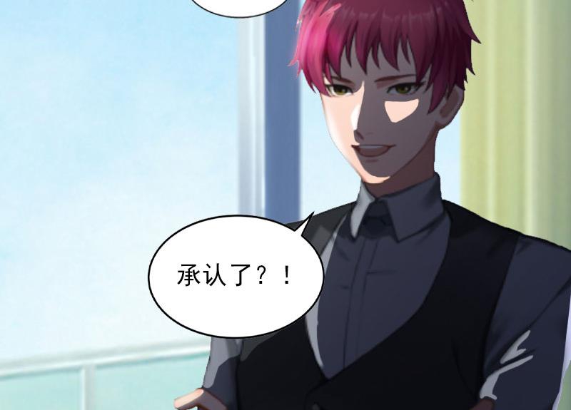 第13话 把孩子还给我！5