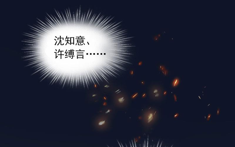 第35话 这辈子已经够了44