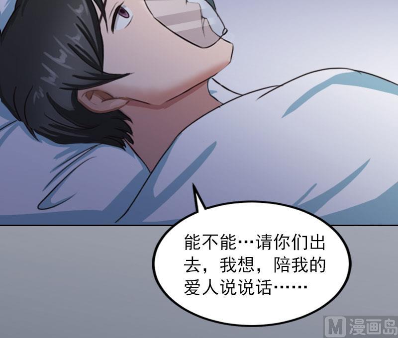 第35话 这辈子已经够了21