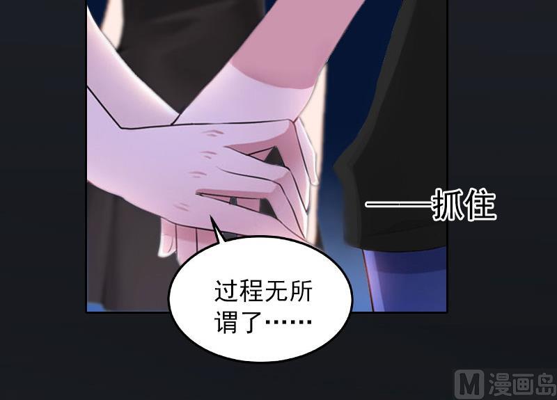 第28话 四年前的真相47