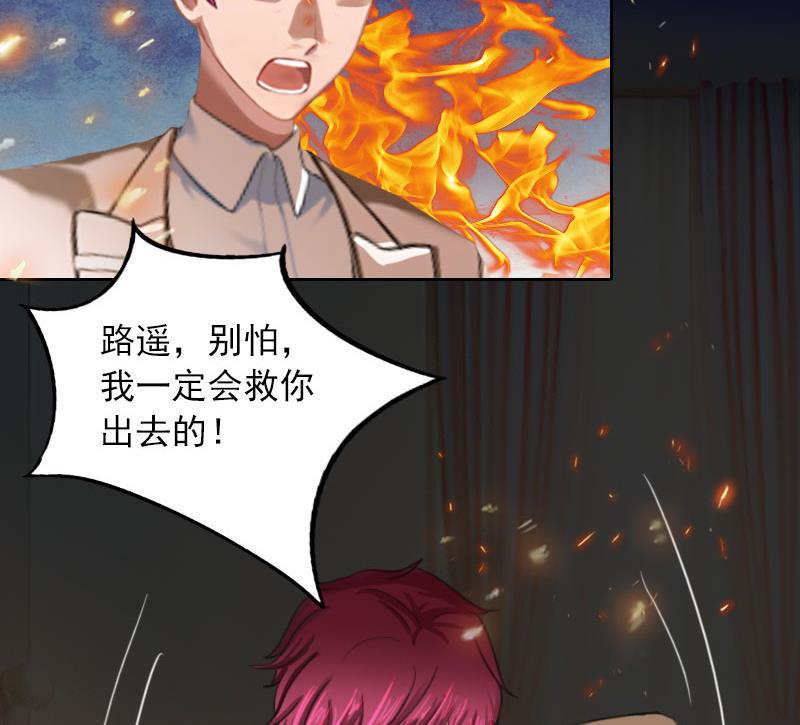 第38话 再也不要遇见你3