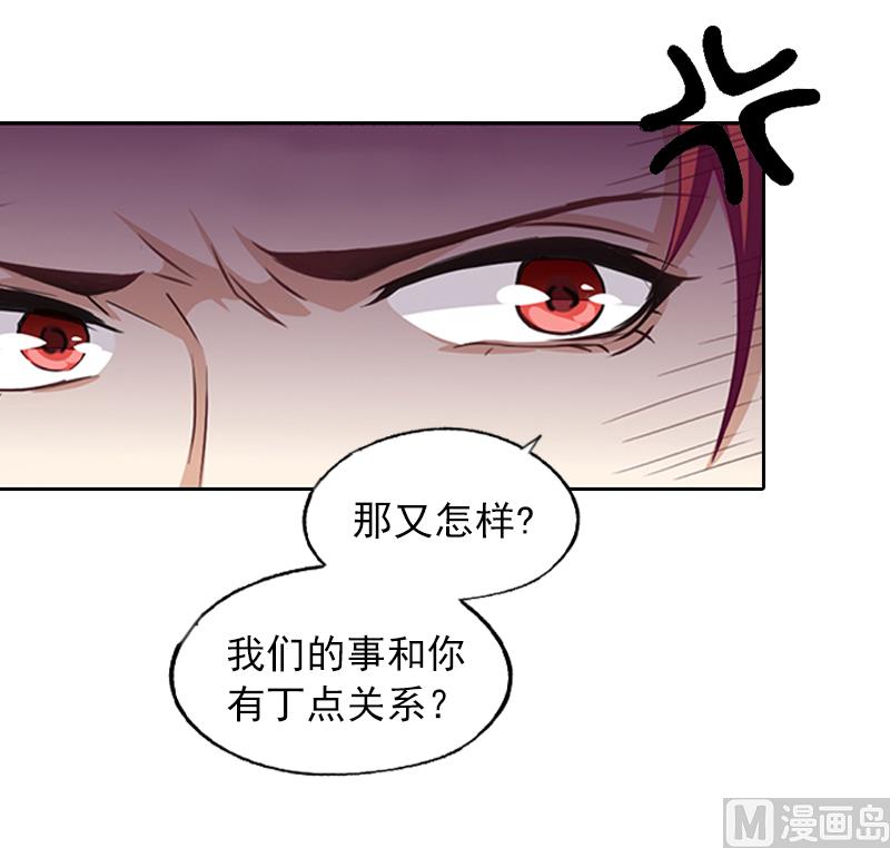 第3话 她差点死了26