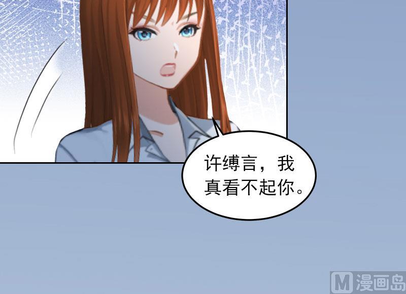 第23话 做我的女人27