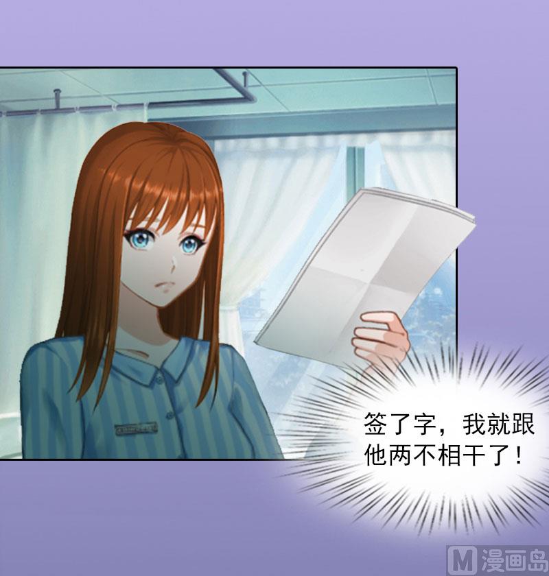 第11话 唯一的牵挂41