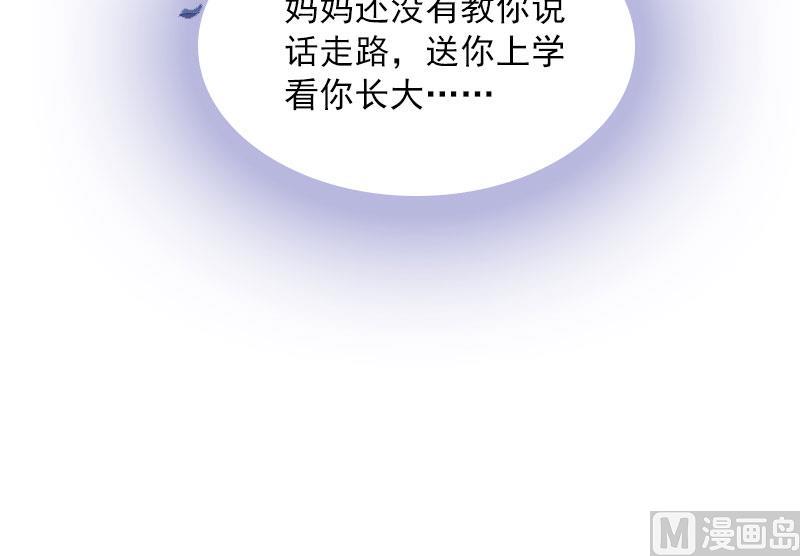 第34话 妈妈很快就来找你21