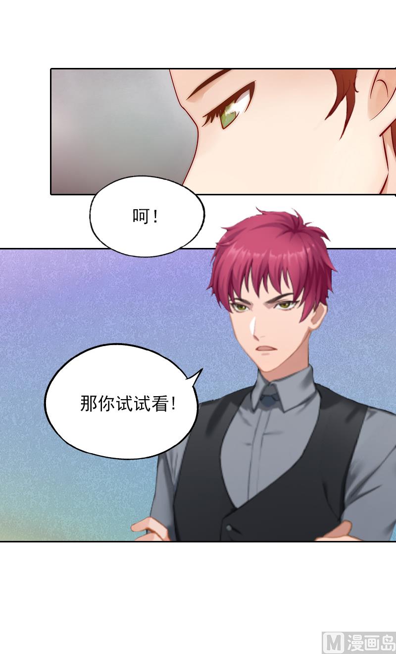 第3话 她差点死了46