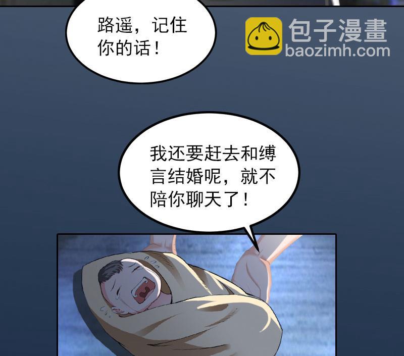 第31话 一起去死吧！12