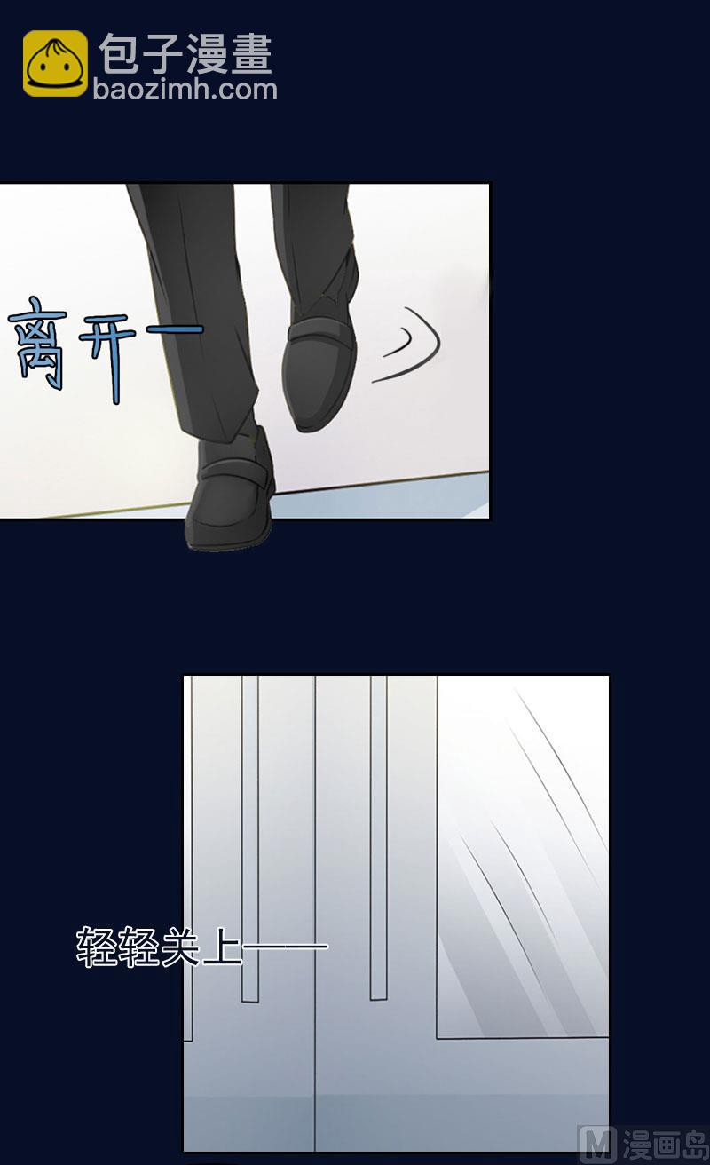第35话 这辈子已经够了25