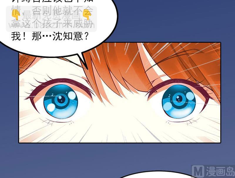 第12话 这不是我的孩子！19